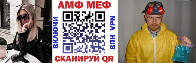 Amphetamine VHQ Безенчук