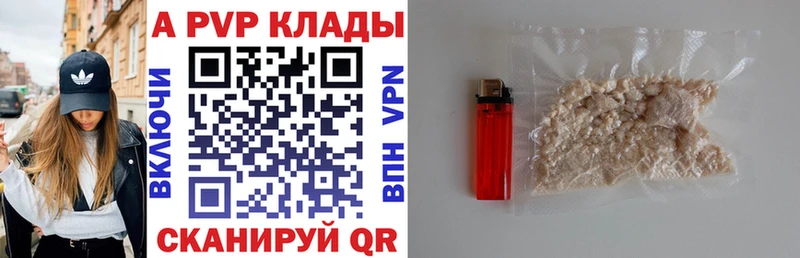 APVP СК КРИС  Безенчук 