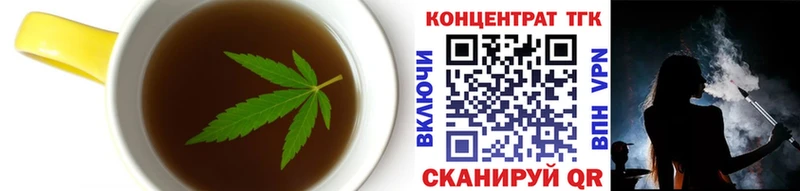 МЕГА онион  закладка  Безенчук  Печенье с ТГК конопля 