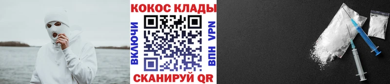 Cocaine Fish Scale  Безенчук 