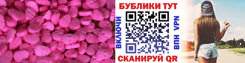 гидра рабочий сайт площадка наркотические препараты Безенчук Экстази таблы закладки