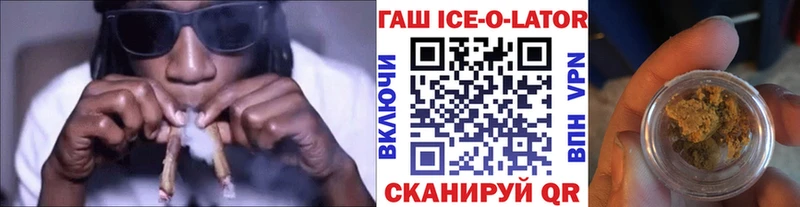Гашиш индика сатива  ссылка на мегу зеркало  Безенчук 