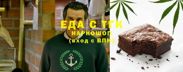 эйфоретик Балахна