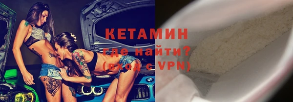 эйфоретик Балахна