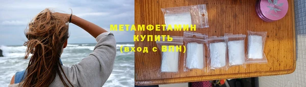 ALPHA PVP Беломорск