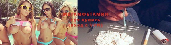 мет Балабаново