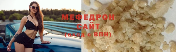 мефедрон мука Баксан