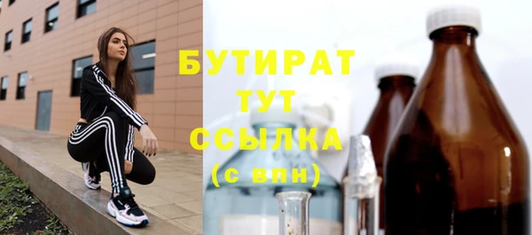 эйфоретик Балахна