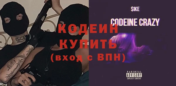 эйфоретик Балахна
