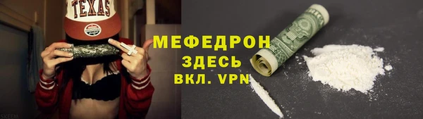 мефедрон мука Баксан