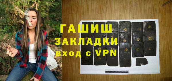 мет Балабаново