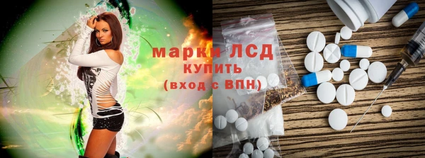 эйфоретик Балахна