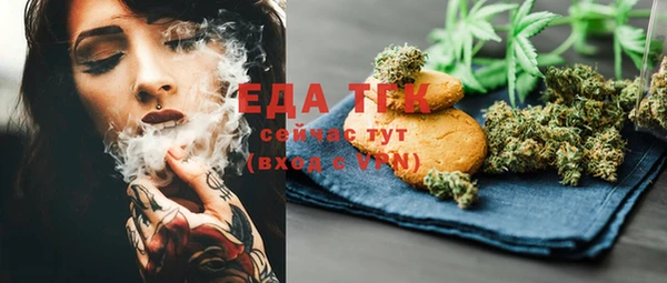 эйфоретик Балахна