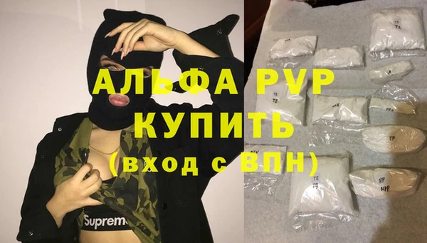 эйфоретик Балахна