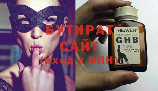 эйфоретик Балахна
