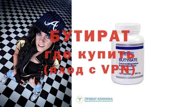 мет Балабаново