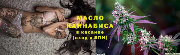 мет Балабаново