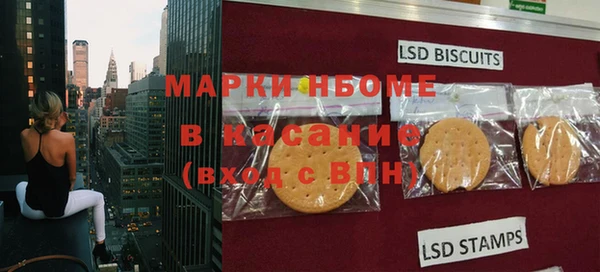 мет Балабаново