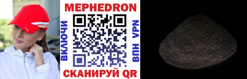 Меф VHQ  shop формула  Безенчук 