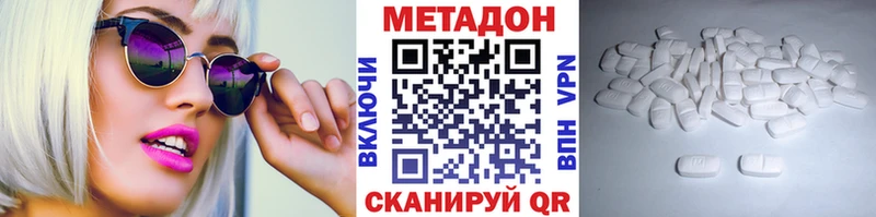 даркнет сайт  Безенчук  Метадон methadone 