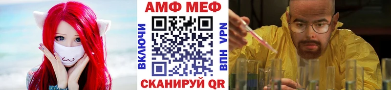 МЕТАМФЕТАМИН мет Безенчук