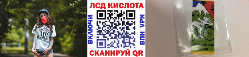 Марки NBOMe 1,8мг  наркота  shop Telegram  Безенчук 