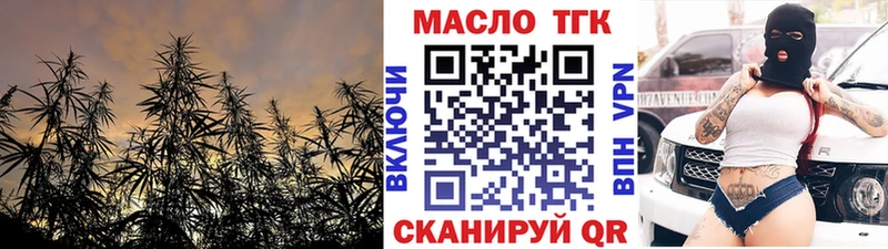 купить наркоту  Безенчук  Дистиллят ТГК гашишное масло 