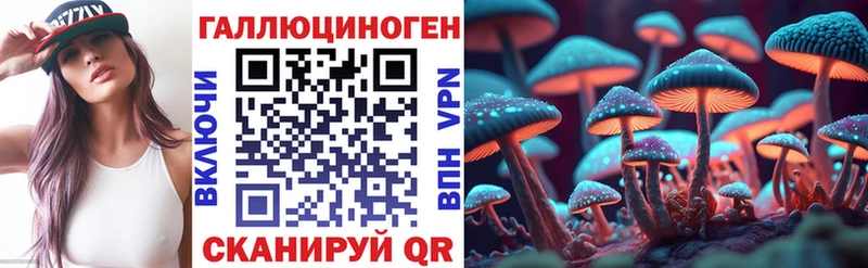 Галлюциногенные грибы ЛСД  OMG онион  Безенчук  дарнет шоп 
