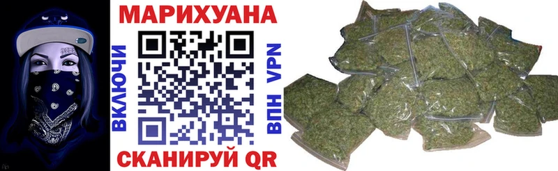 МАРИХУАНА план  хочу наркоту  Безенчук 